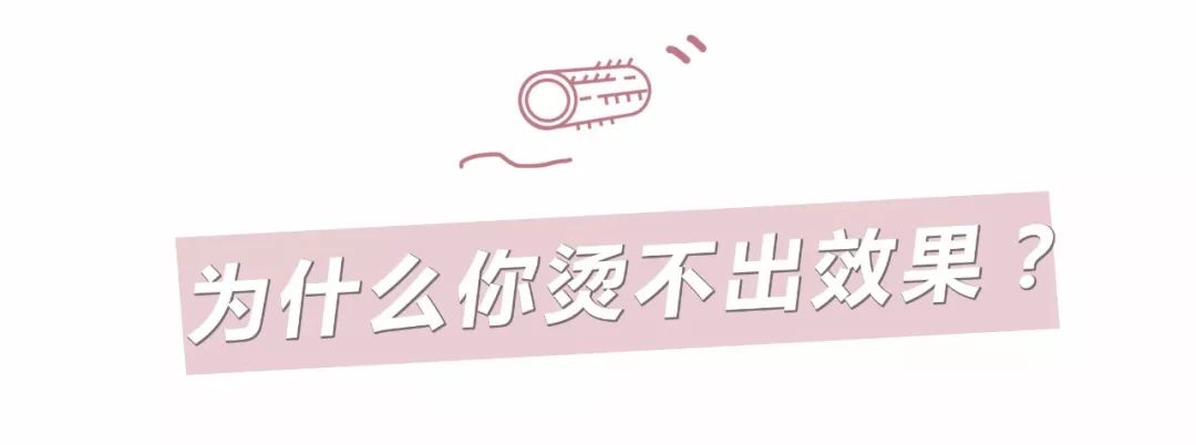 气垫烫普通理发店烫出的效果,火遍理发店