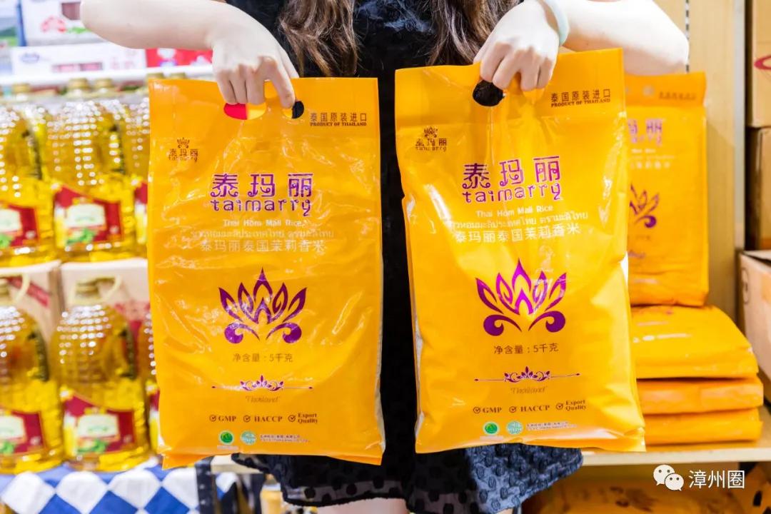 漳州超市活动,漳州市进口超市