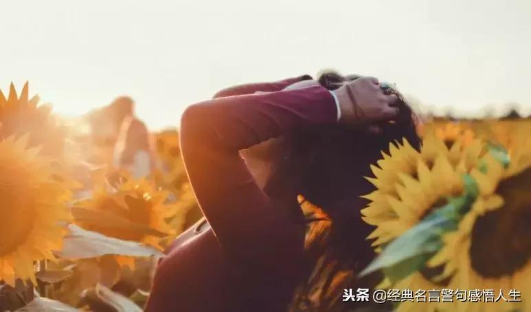 女人如何爱自己活出自我,女人应该怎么样活出自我