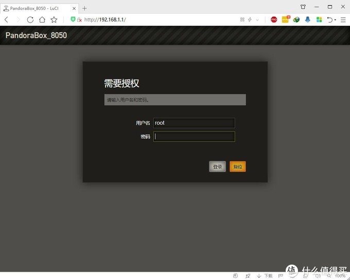 路由器刷固件失败怎么办,变砖的通用解决方法