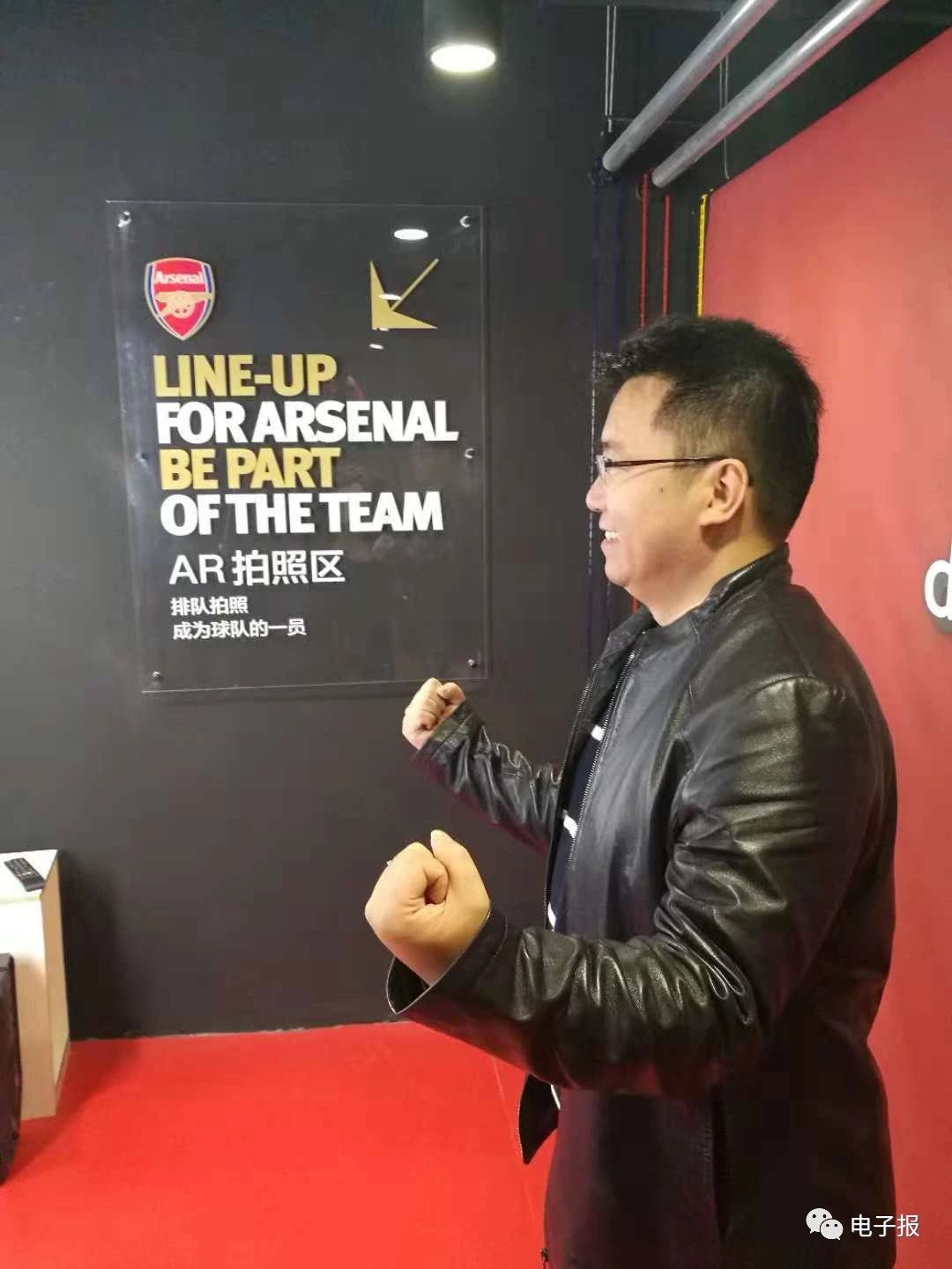 瑞鸣阿森纳餐厅,瑞鸣阿森纳主题餐厅