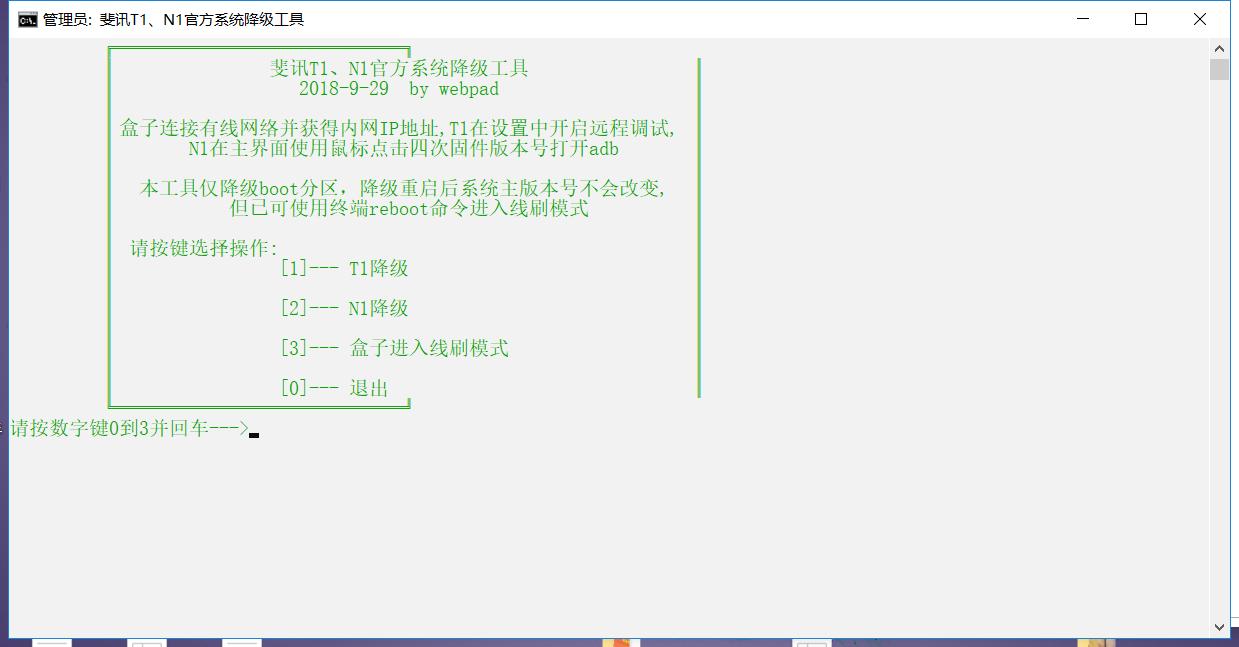新家穷折腾篇二：捡垃圾之上车N1改装电视盒子---百元价位无敌手