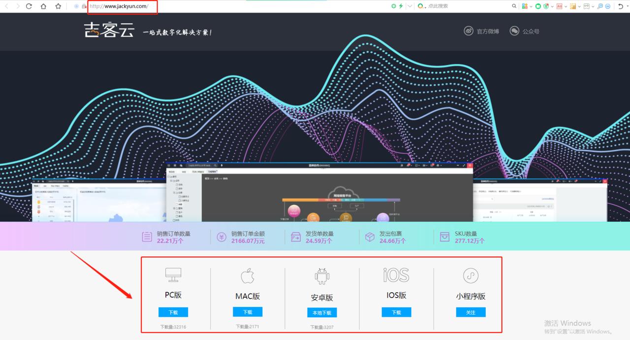 微店打单发货教程,微店用什么软件批量上货
