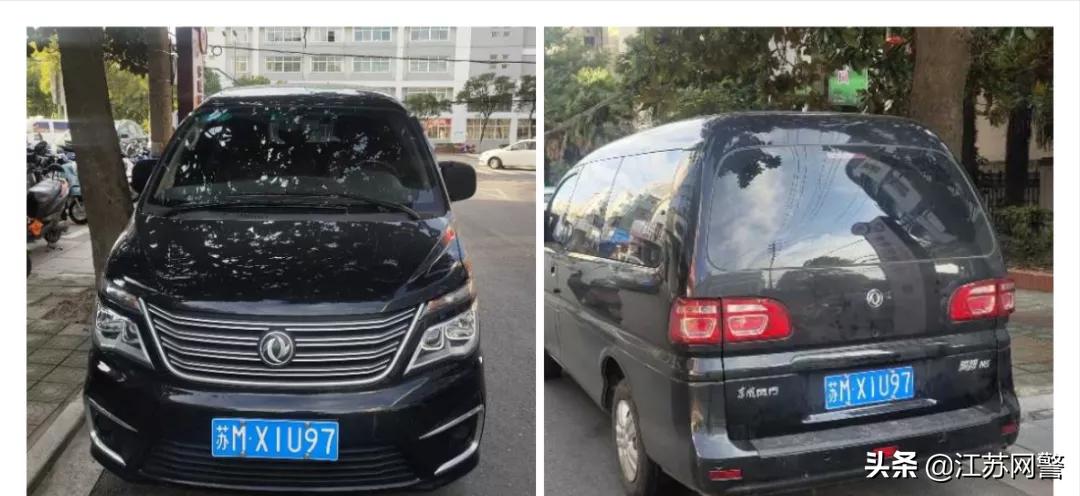 泰州电动车最新牌照,泰州车辆牌照