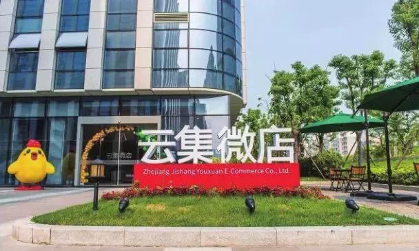 微商最新发展趋势,微商崛起是哪年