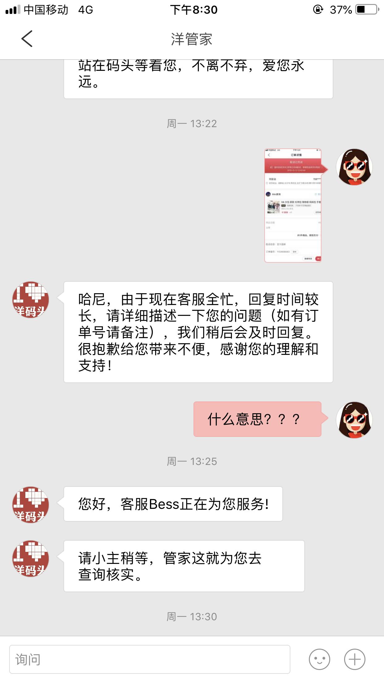 洋码头上的货是不是正品,洋货码头上都是假货吗