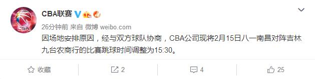 活久见女足,活久见篮球