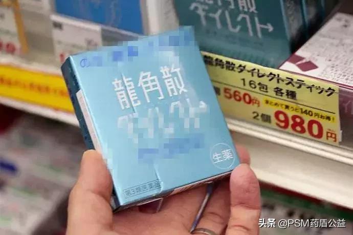 日本直播代购龙角散,正品龙角散