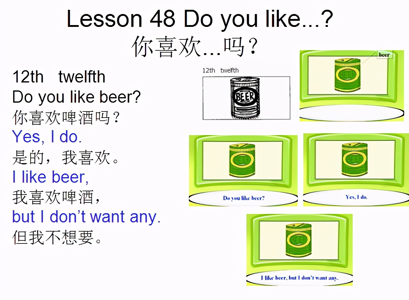 新概念英语第一册lesson3,新概念英语第一册lesson5