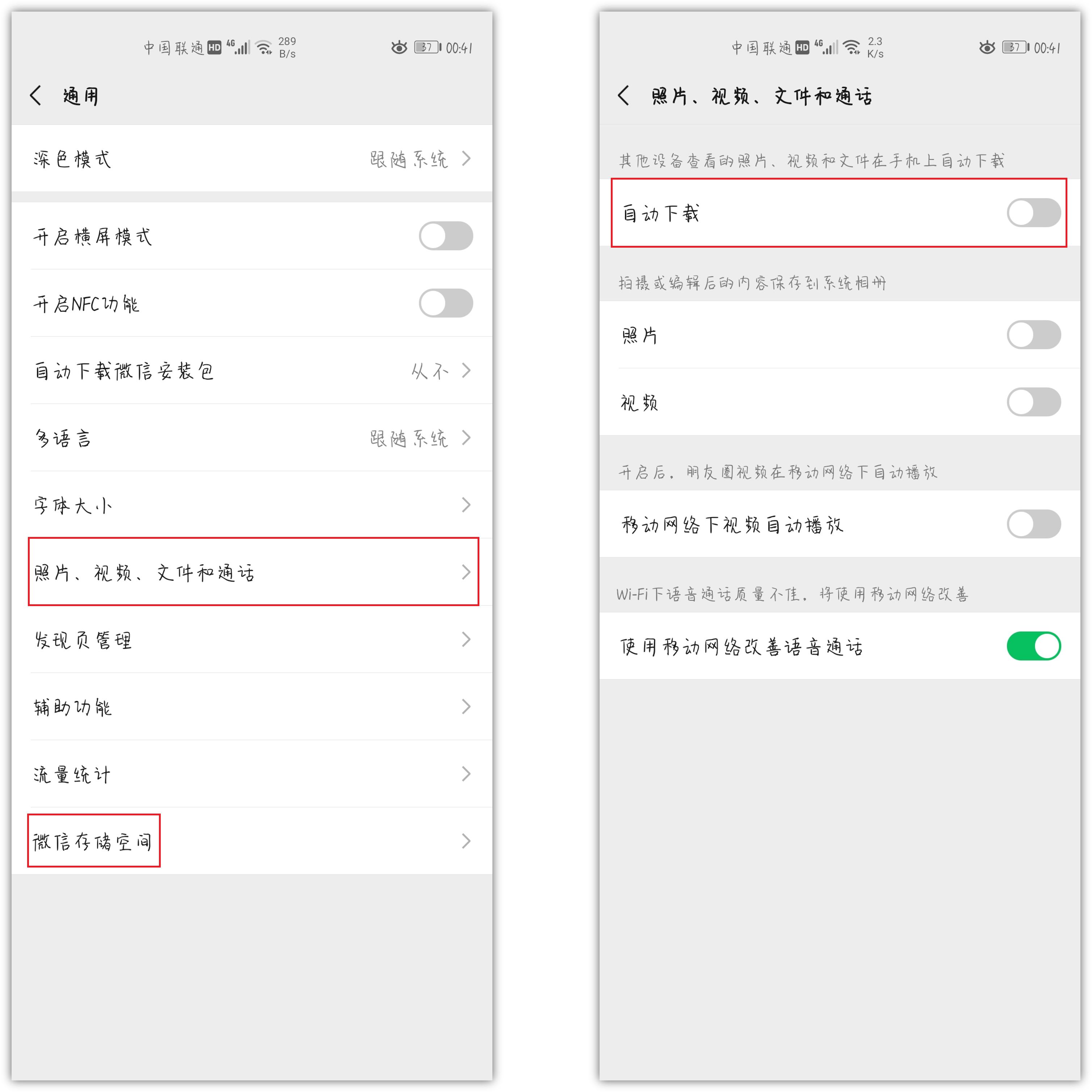 华为手机使用卡顿一招即可解决,华为手机卡顿一招解决生活小妙招