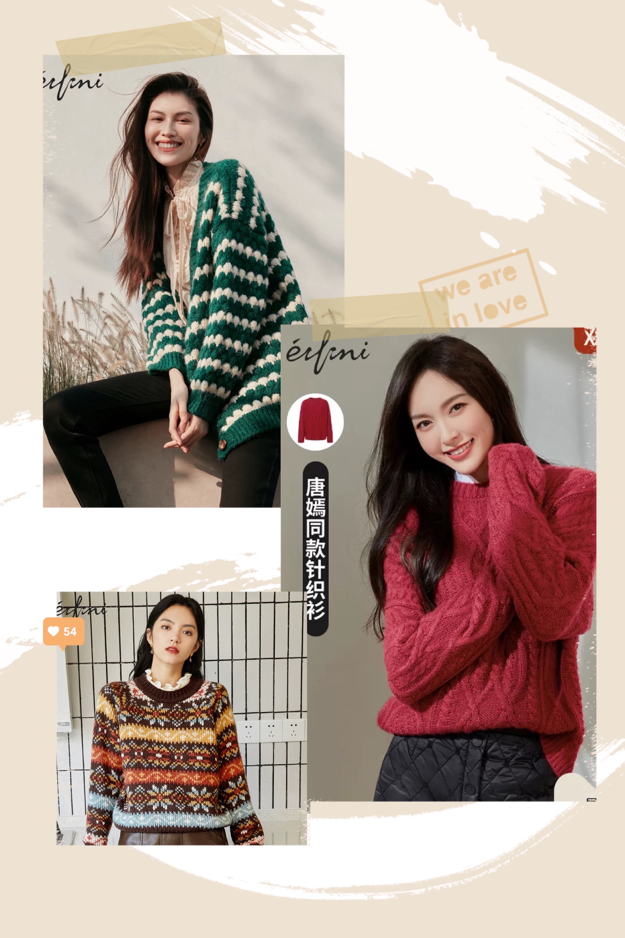 秋季女装又便宜又时尚又好看,秋冬女装推荐高级感