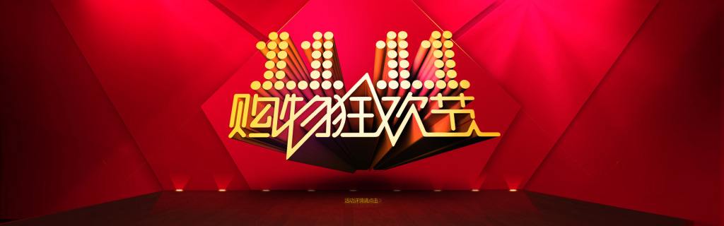 淘宝店铺帮忙运营的靠谱不,新手入门如何运营淘宝店铺