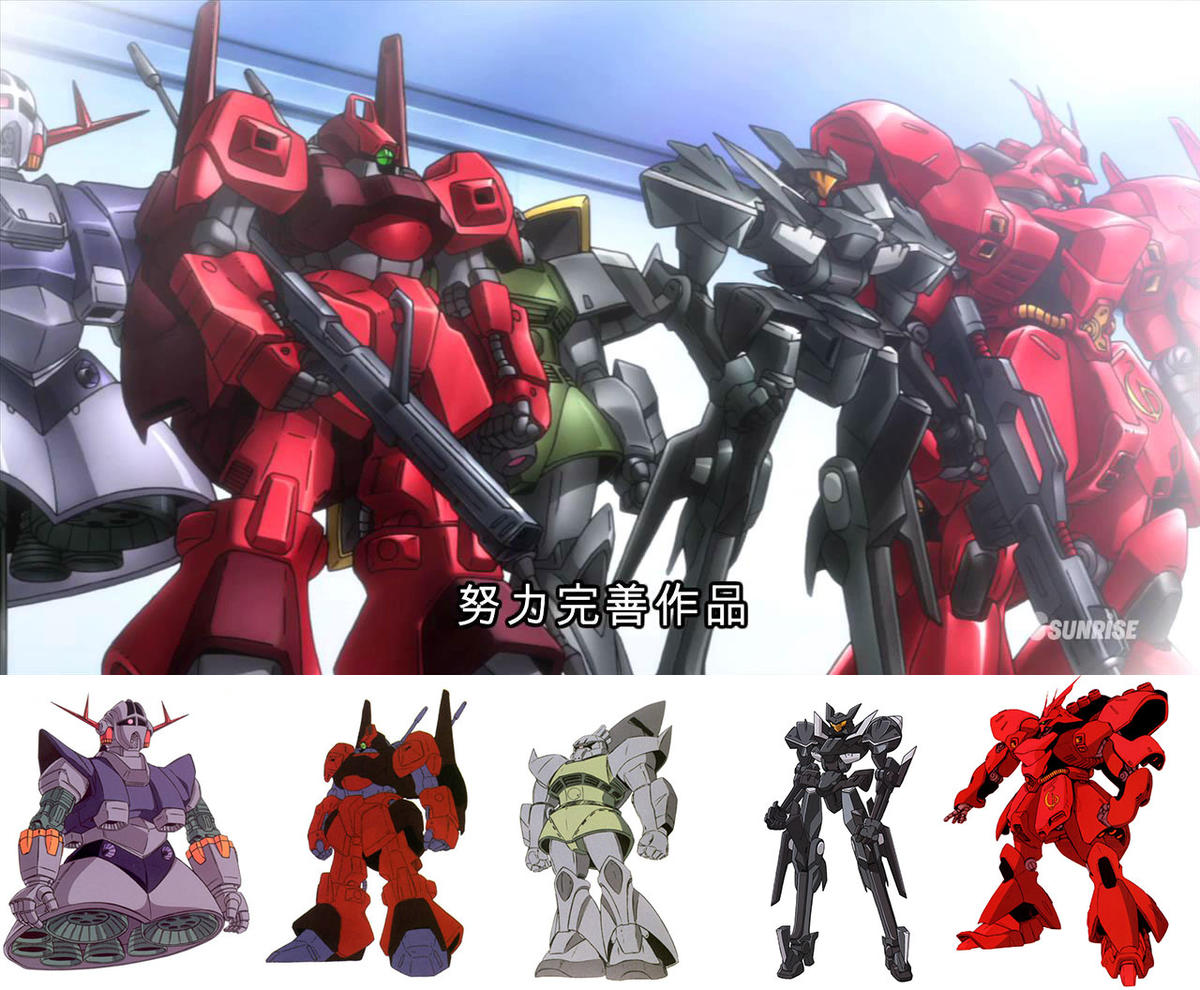 高达创战者try多蒙大弟子机体,高达创战者try合集解说