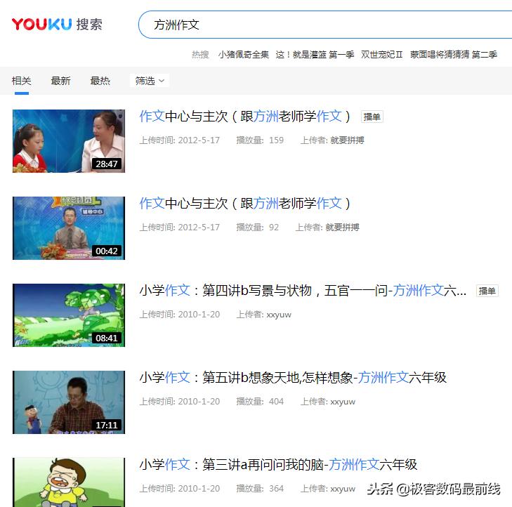 优学派平板哪款最好性价比最高,步步高优学派读书郎哪款学习机好