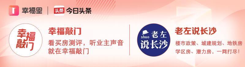 湘江新区岳麓区差别,湘江新区岳麓区高新区