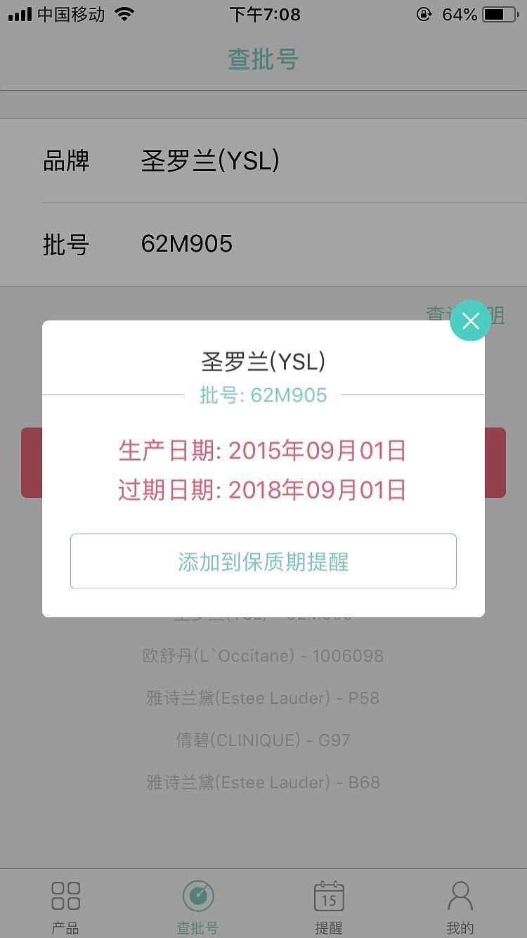 杨幂刘恺威官宣离婚了,能拯救高价卖闲置坑粉丝的蒋梦婕吗?