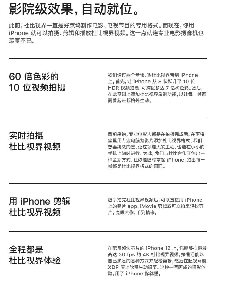 iphone12刚出的时候有多惊艳,iphone12全系列现在值得买吗