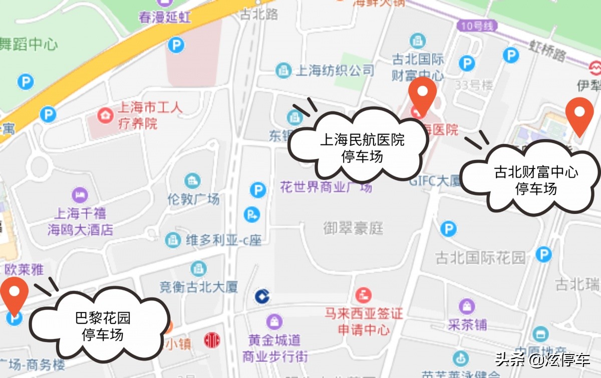 缓解就医停车难的方法,医院停车难问题大全及答案