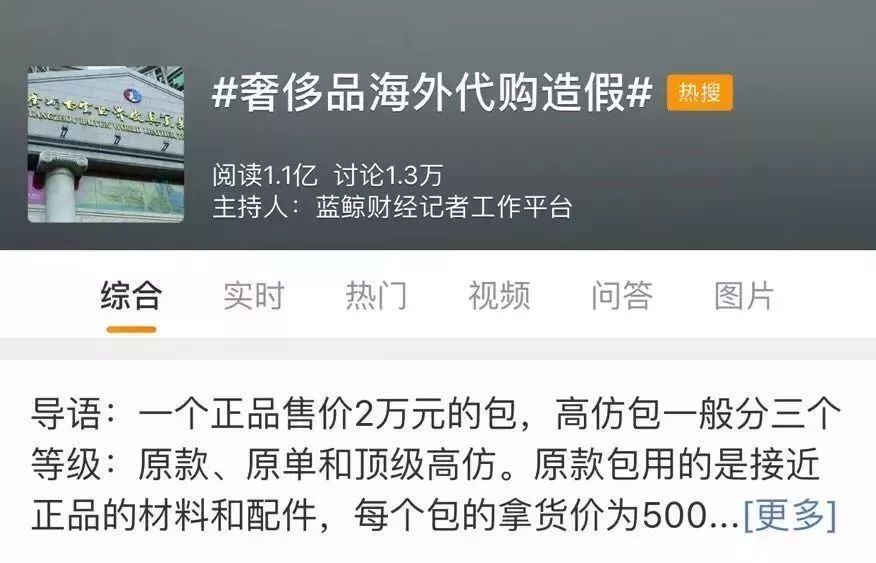 靠谱的奢侈品饰品代购,靠谱的饰品代购