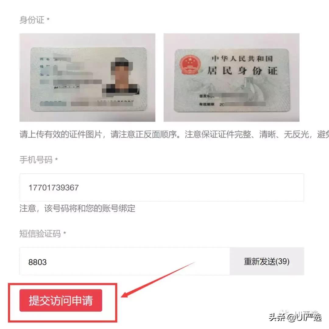 花瓣怎么登录,花瓣网页版登录
