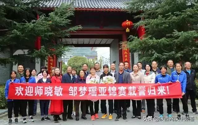 师晓敏邹梦瑶,师晓敏和邹梦瑶是国家队的吗