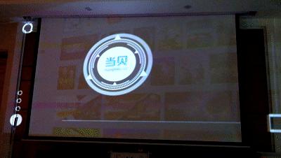 当贝投影仪智能入幕,当贝投影仪f1是什么技术