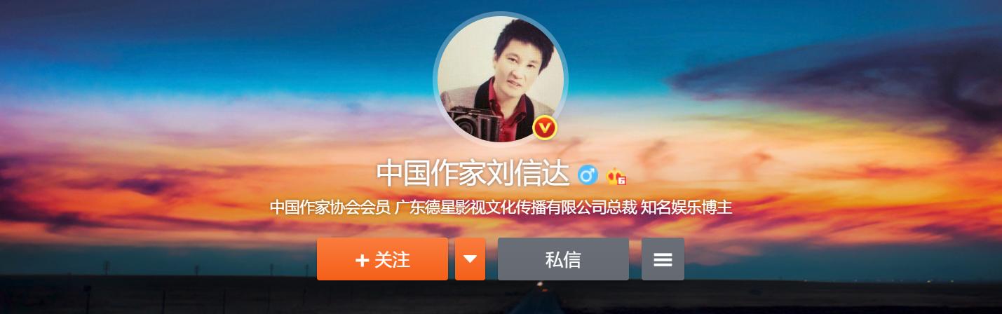 刘信达何炅事件是怎么回事,何炅和刘信达