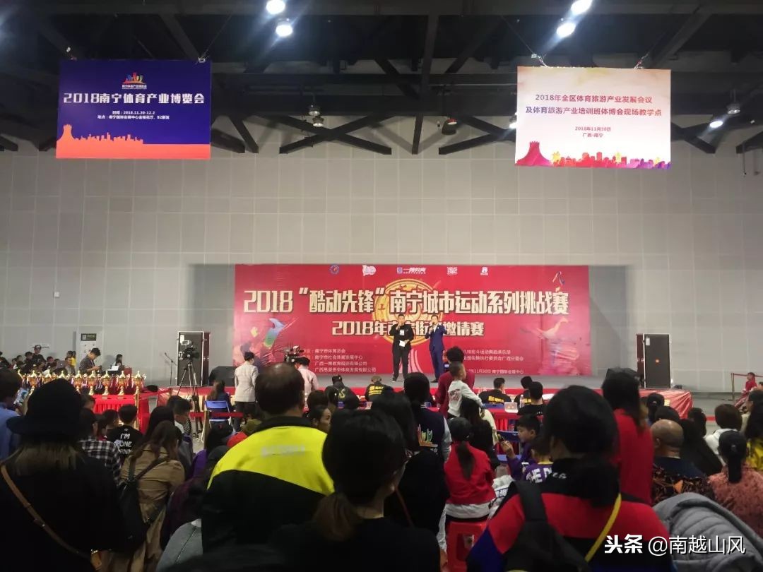 2019南宁体博会开幕式,南宁体育博览会