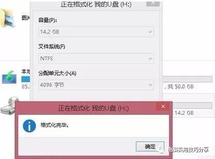 文件4gb无法复制到u盘,u盘无法拷贝大于10g的文件