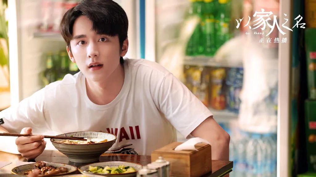 谭松韵卑微求爱完整视频,谭松韵卑微求爱视频