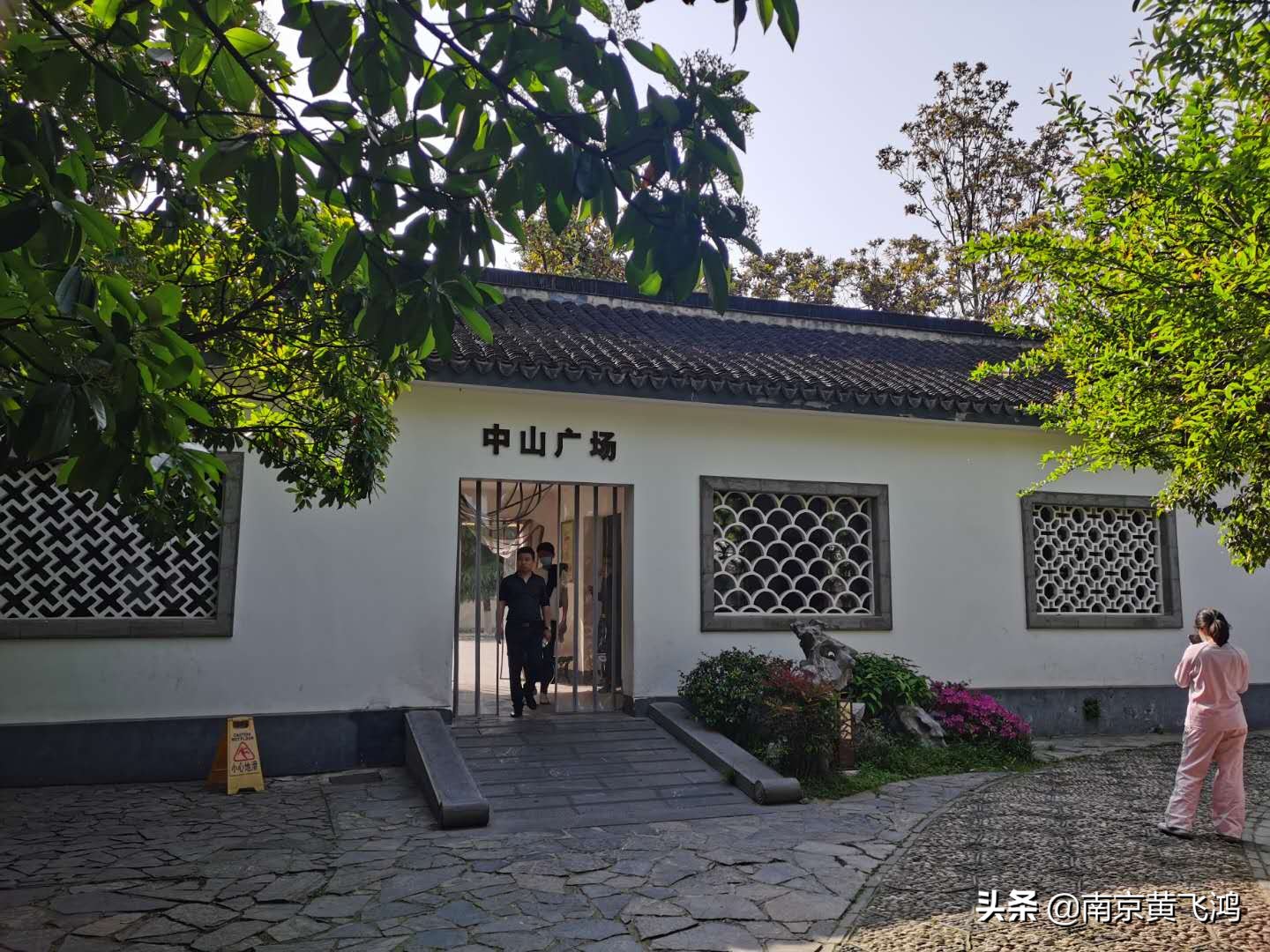 这是景区里唯一的售书点，对南京有兴趣的朋友一定别错过！