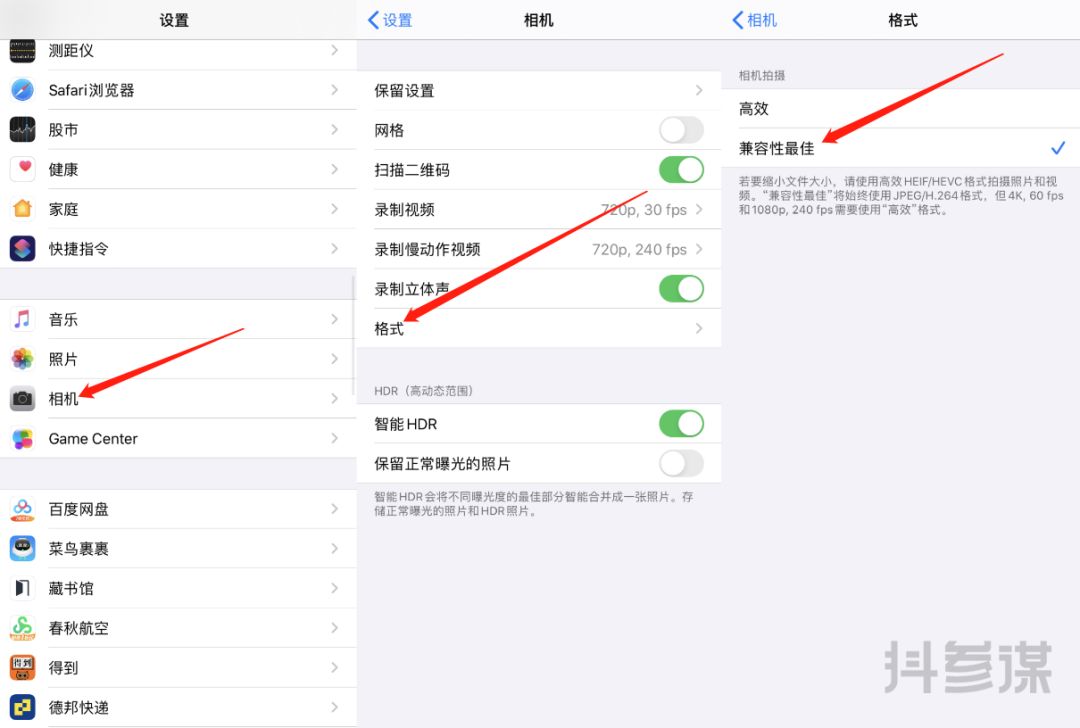 上传视频抖音发现不了,上传抖音的视频没声音如何处理