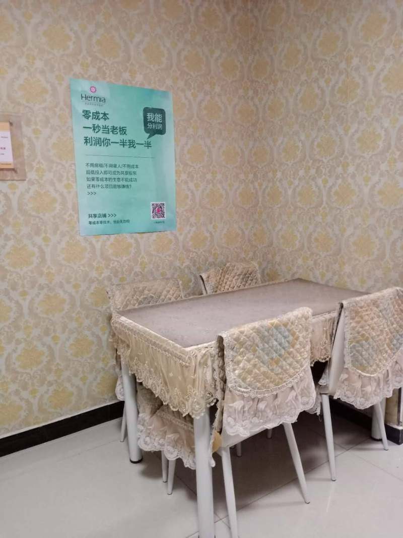 菡美国际,菡美美容院口碑怎么样