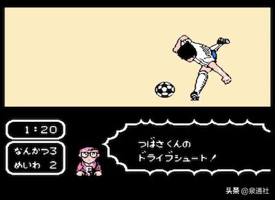 队长小翼足球小将第8集,队长小翼与足球小将的区别