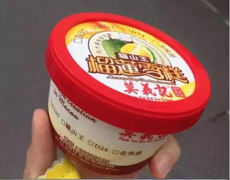 澳门有马场吗,澳门有mac的专卖店吗