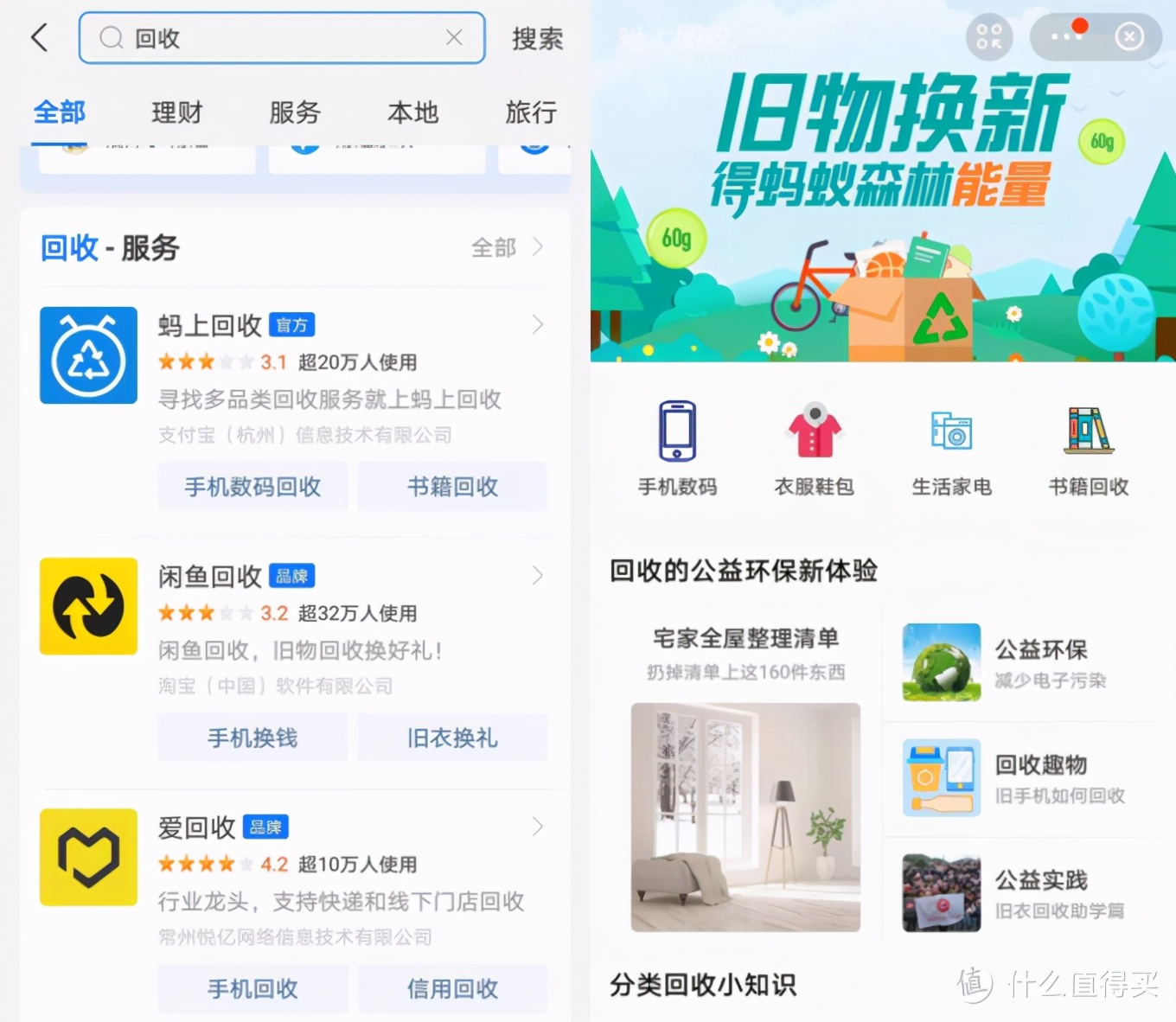 支付宝7大隐藏赚钱功能,隐藏功能支付宝