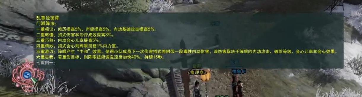 剑网三2024蓬莱pve输出手法,剑网3最强万花