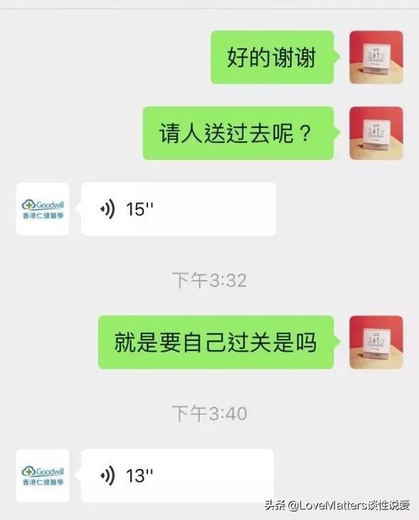 可估算的暴利，偷运人血样的悲剧：我们探访了胎儿性别筛查机构