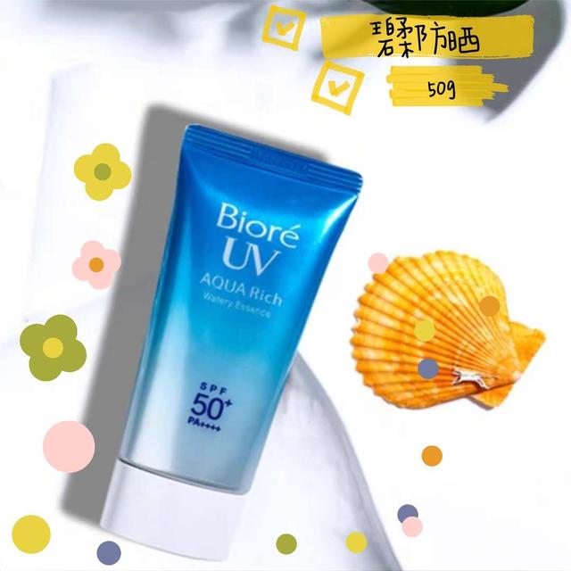 推荐几款好用不油腻的防晒霜,平价一年四季都能用的防晒霜推荐