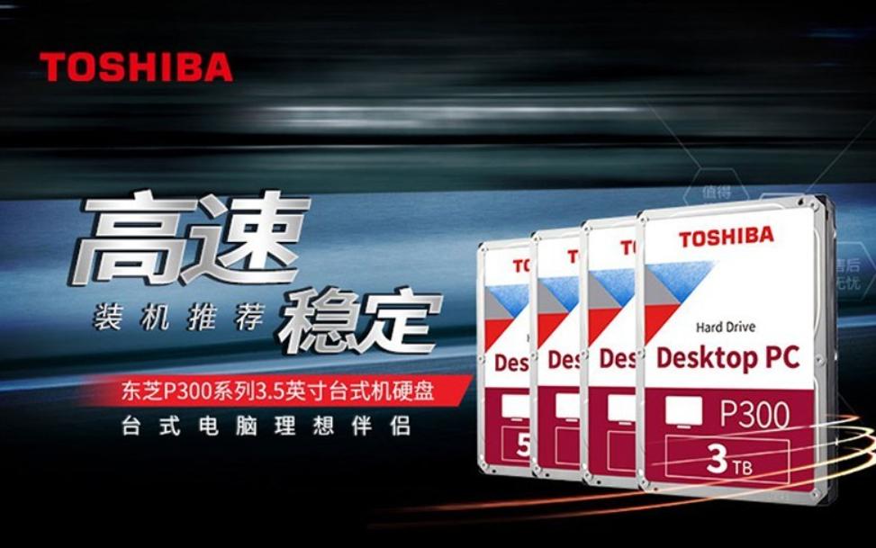 双十二机械硬盘推荐,如何选择双十一硬盘