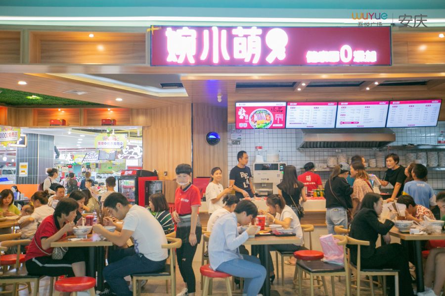 吾悦5.9折,吾悦周三会员日