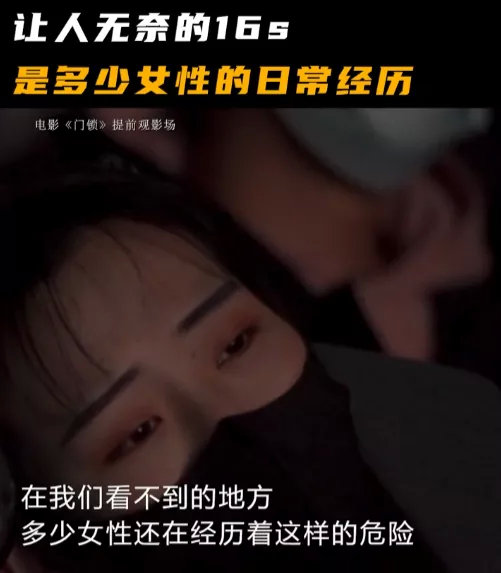 不想骂它是烂片,但真把观众骗惨了