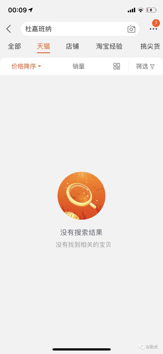 dg辱华事件后该如何重塑品牌形象,dg辱华品牌怎么样了