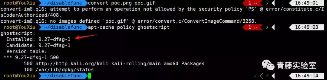 绕过php的disable_functions（中篇）