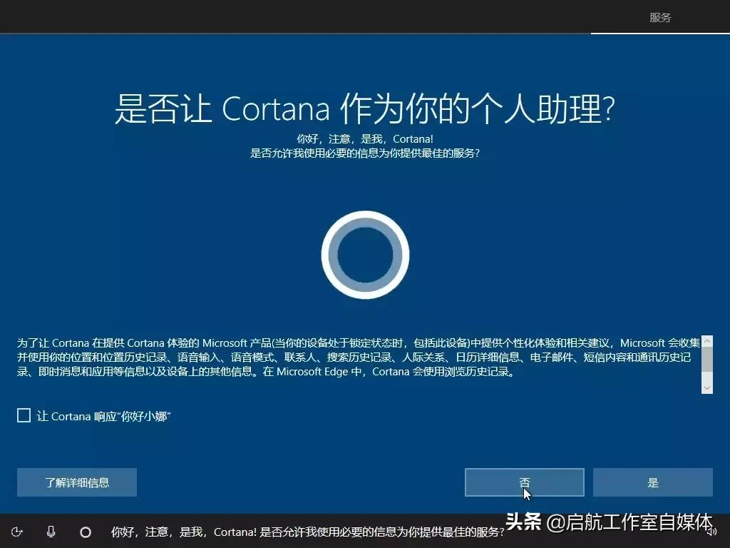 windows10官方安装教程不用u盘,windows10官方原版下载方法