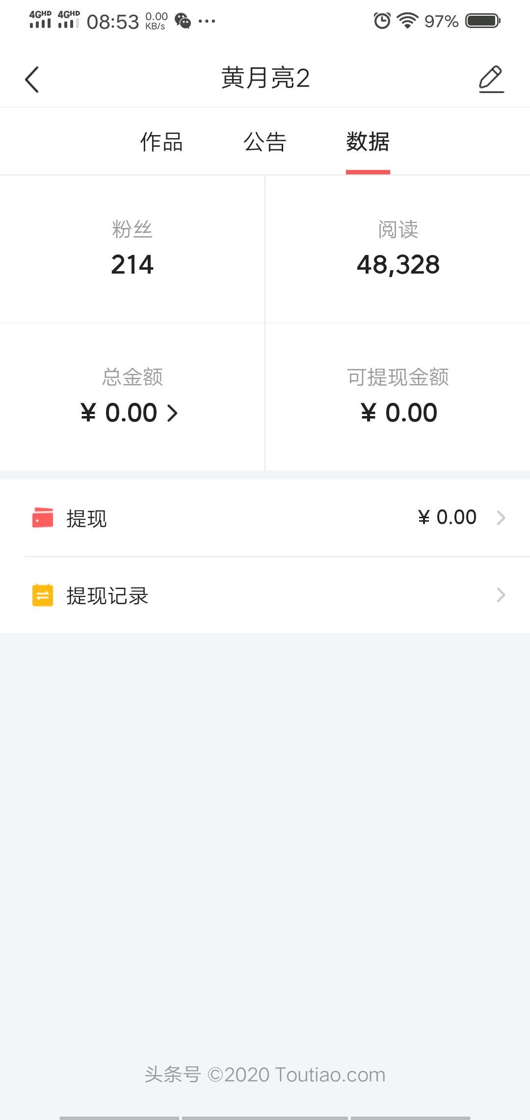 趣头条自媒体平台的收益,趣头条自媒体收益怎么样