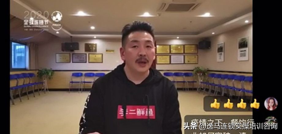 2020第四届全球连锁节盛大开幕，助力1亿实体人大联盟！