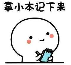 城职和城居医保区别,城镇与灵活就业医保区别