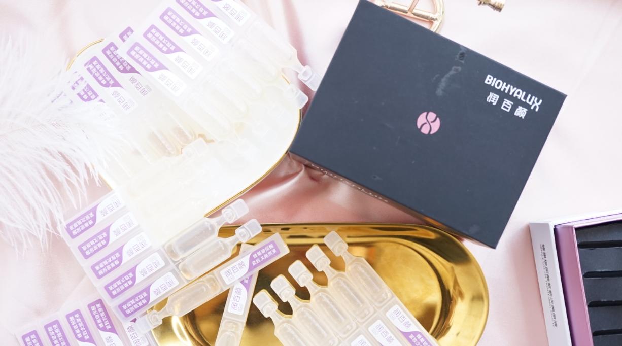 华熙生物无添加变色唇膏,华熙生物免费用护肤品是真的吗