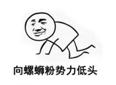 臭臭的你，却让我欲罢不能